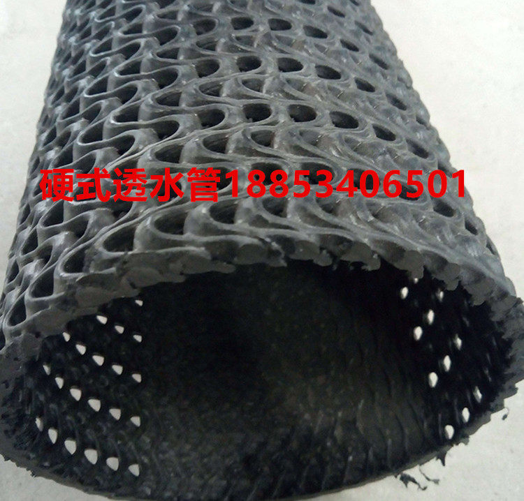 硬质透水管硬式盲管排水管垃圾填埋场集水暗管隧道小区地下渗水管