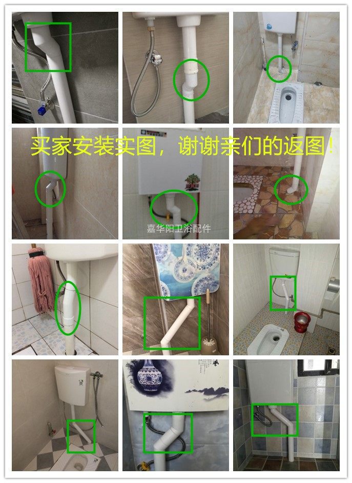 Squat toilet water tank can be rotated displacement displacement elbow offset against the wall 45 degrees drainpipe turning joint can be adjusted