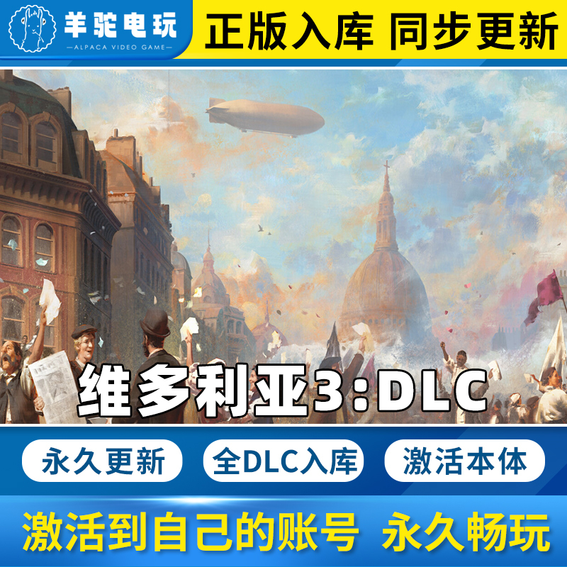 Victoria 3Dlc/Victoria 3/Full Set/Steam/Official Activation Victoria 3Dlc/Victoria 3/Full Set/Steam/Official Activation