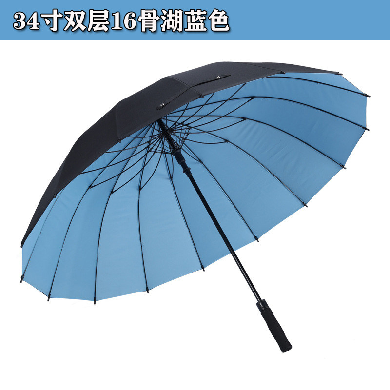海贝思雨具企业店的LOGO