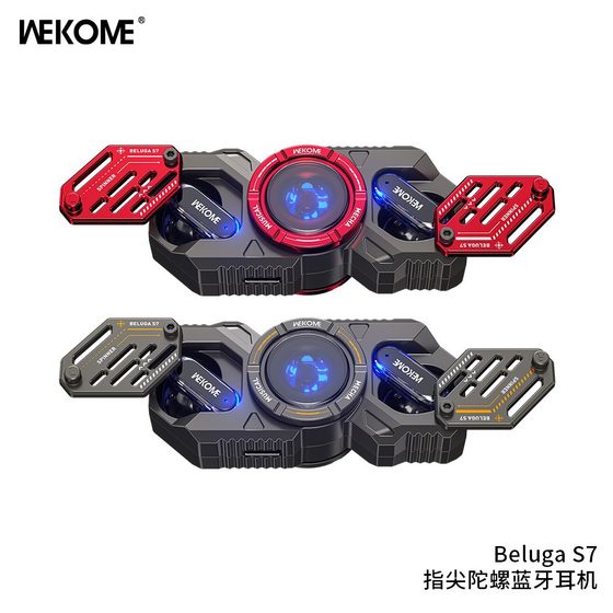 WEKOME S7机甲锌合金Beluga创意解压指尖陀螺5.3蓝牙耳机音乐刀