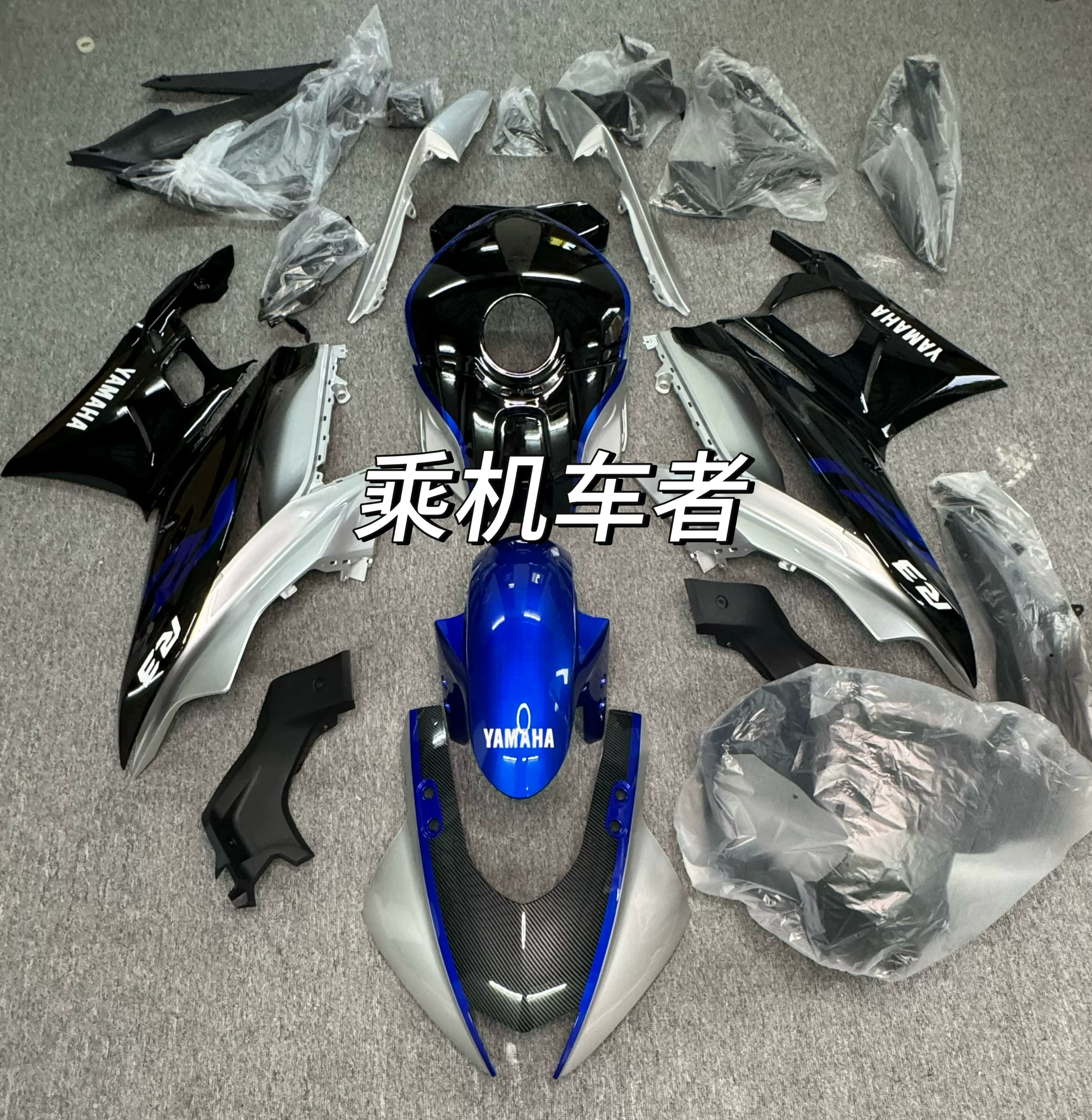 Подходяще для Yamaha R25 R3 19-21-23-25 лет полный корпус мотоцикла полная защита обтекатель