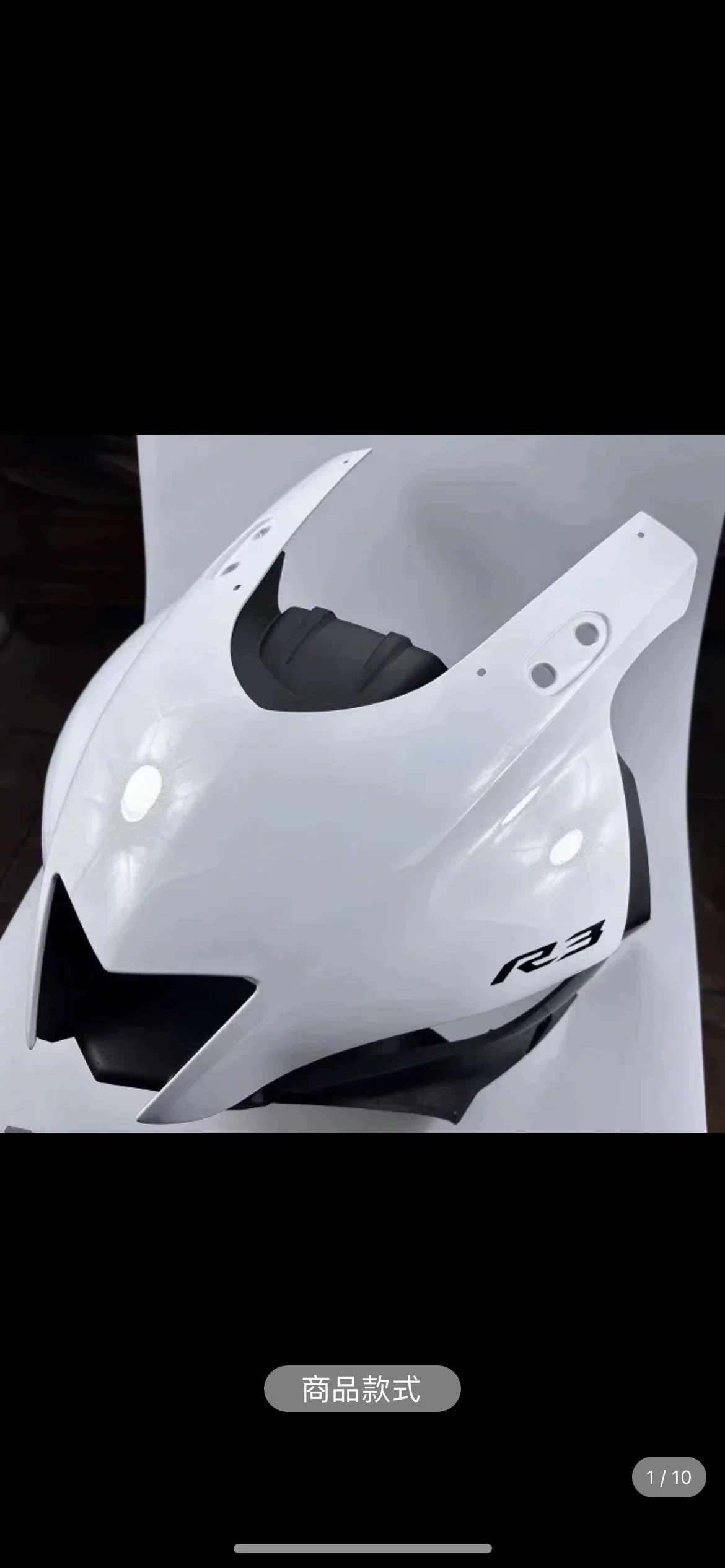 Подходяще для Yamaha R25 R3 19-21-23-25 лет полный корпус мотоцикла полная защита обтекатель