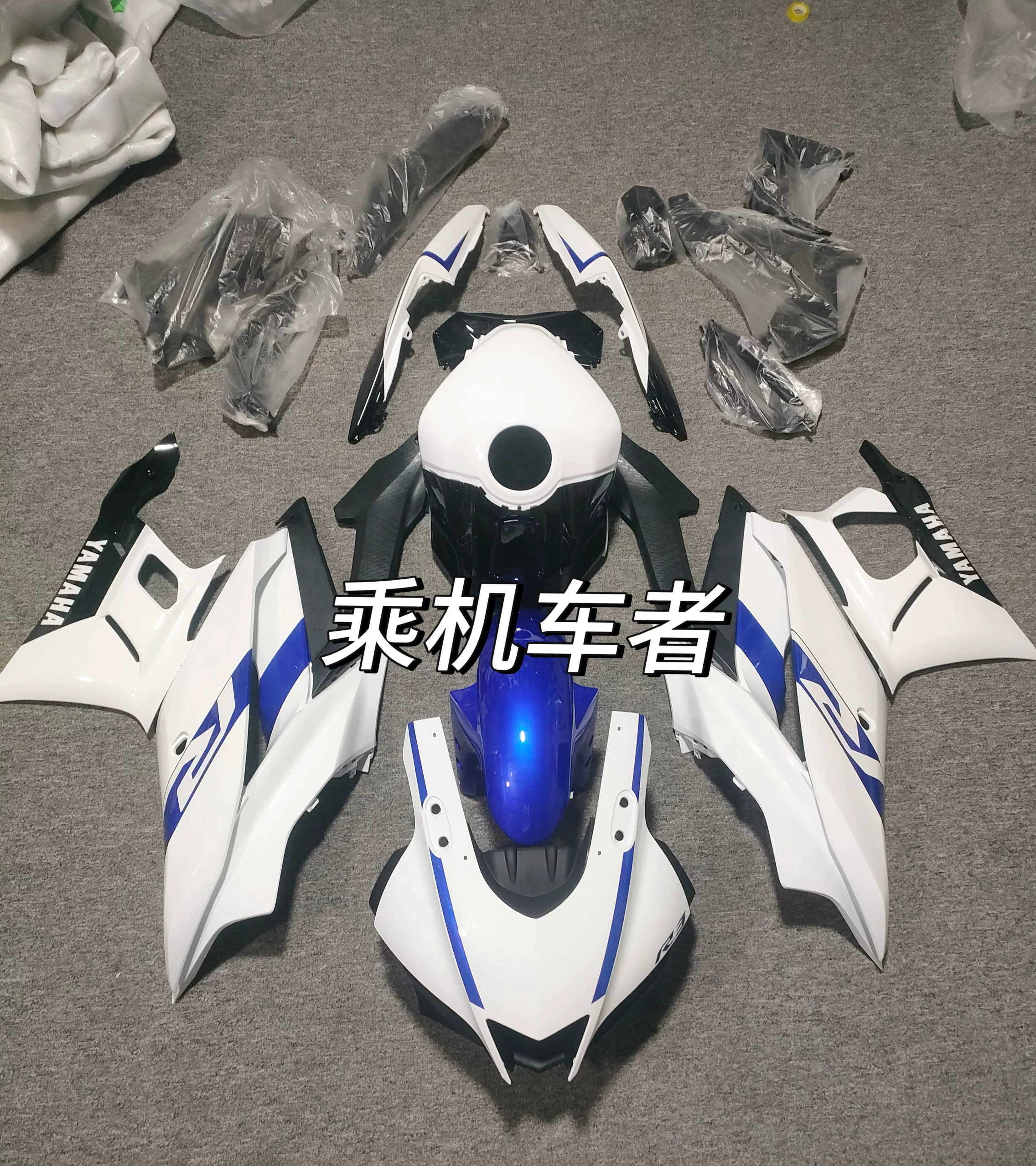 Подходяще для Yamaha R25 R3 19-21-23-25 лет полный корпус мотоцикла полная защита обтекатель