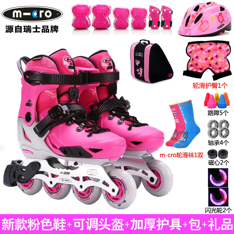 Swiss micro Maiquay Skates Children Wheels Skating Shoes Adjustable Flower Straight wheels Men and women in dry ice preliminary study s6max