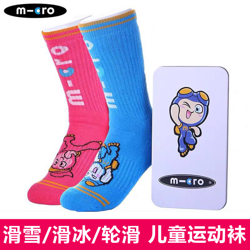 Swiss micromagoo children's roller skating socks children's sports socks skates skating roller skates roller skates