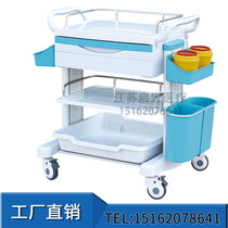 Emergency vehicle Medical trolley ABS plastic nurse nursing multi-functional double-layer mobile operating room for drug delivery vehicle