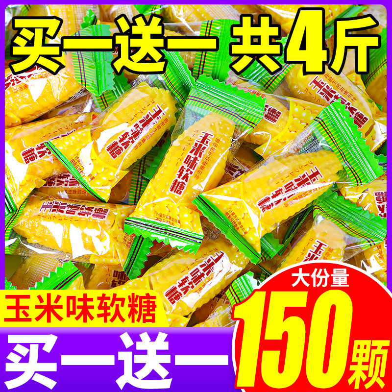 Corn Sugar Soft Sugar Rubber Candy Bulk to Marry Casual, Joy Candy Nets Red Little Snacks Snack Casual Foods