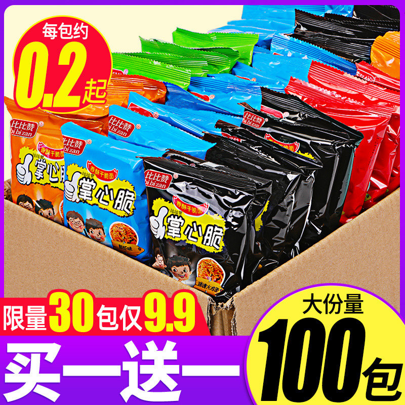 Bibizan palm crisp dry eat simply turkey noodles whole box bagged instant noodles instant hostel to solve the hunger for small snacks