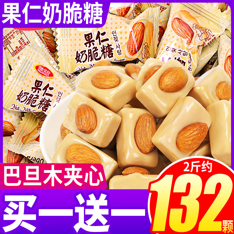 Fruit milk crispy candy bulk batch hard candy wedding engagement special candy snack snack food Halloween