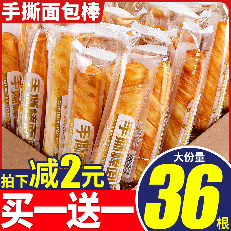 Shredded BreadFCLBreakfastCakesHealthy Night SupperFood Fast Food SnacksSnacksLeisure Food