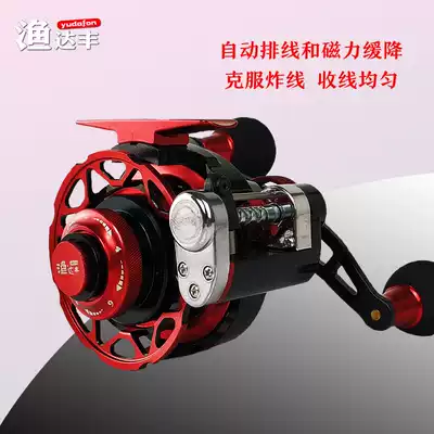 Yu Dafeng new metal magnetic slow down raft pole wheel automatic line cutting wheel front raft wheel winter fishing wheel fishing wheel fishing reel