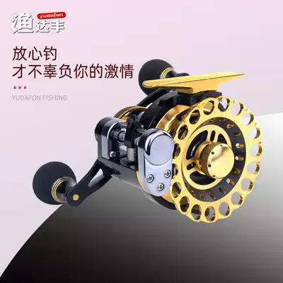 Yudafeng automatic cable line metal raft wheel with discharge force raft Rod wheel fishing reel micro lead Bridge fishing raft wheel front wheel