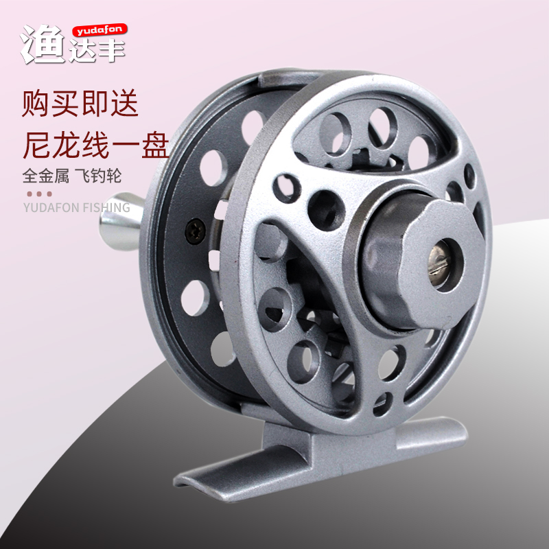 All-metal fly fishing wheel with relief front wheel Hand rod car disc through rod wheel Ice fishing wheel Fishing line wheel Rock rod fishing wheel