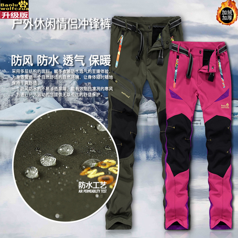 Wolf Palate Blatt Outdoor Punch Pants Men's Autumn Winter Plus Suede Thickened Softshell Pants Women Defense Cold And Warm Mountaineering Ski Pants