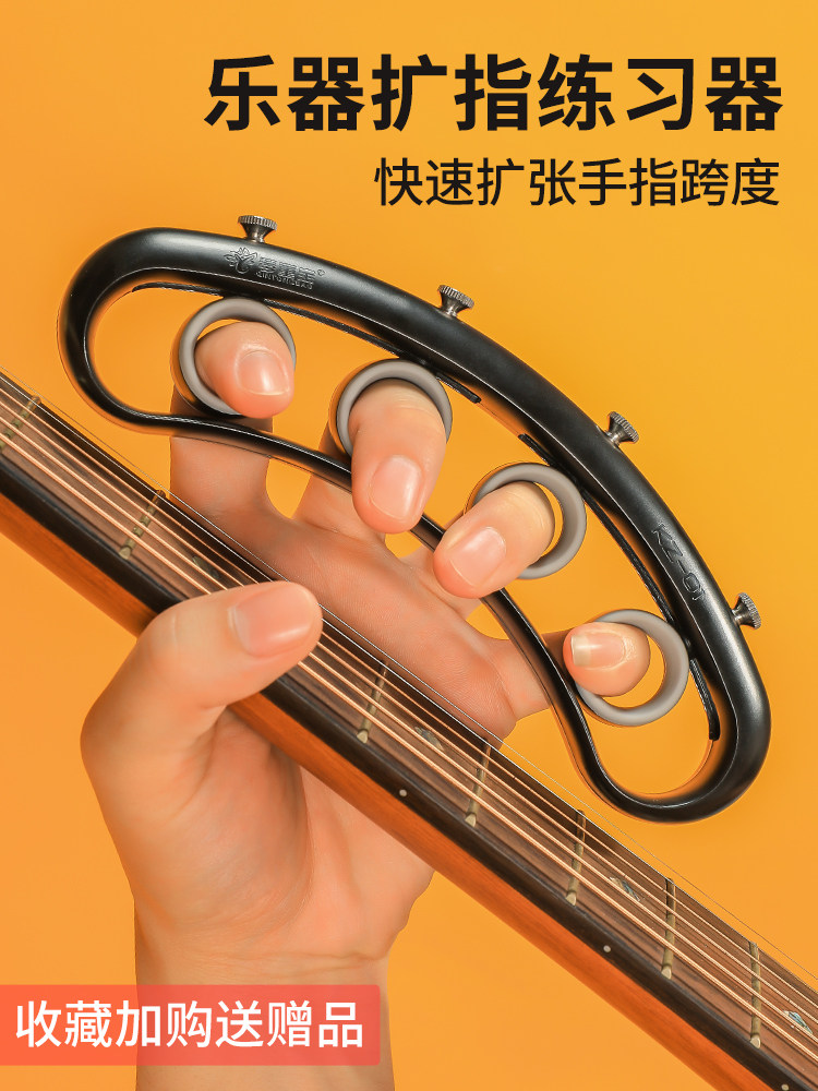 Guitar Extender electric guitar Guitar Finger Dilator Trainer Finger trainer Trainer Finger trainer Divine Instrumental Trainer detractors