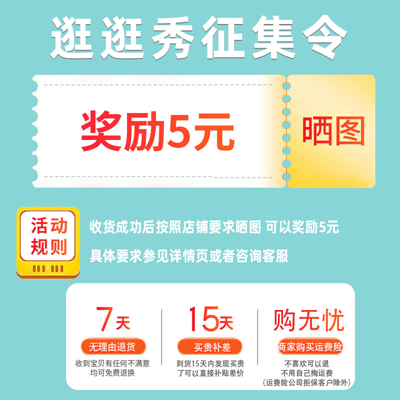 Take a stroll around the collection order.