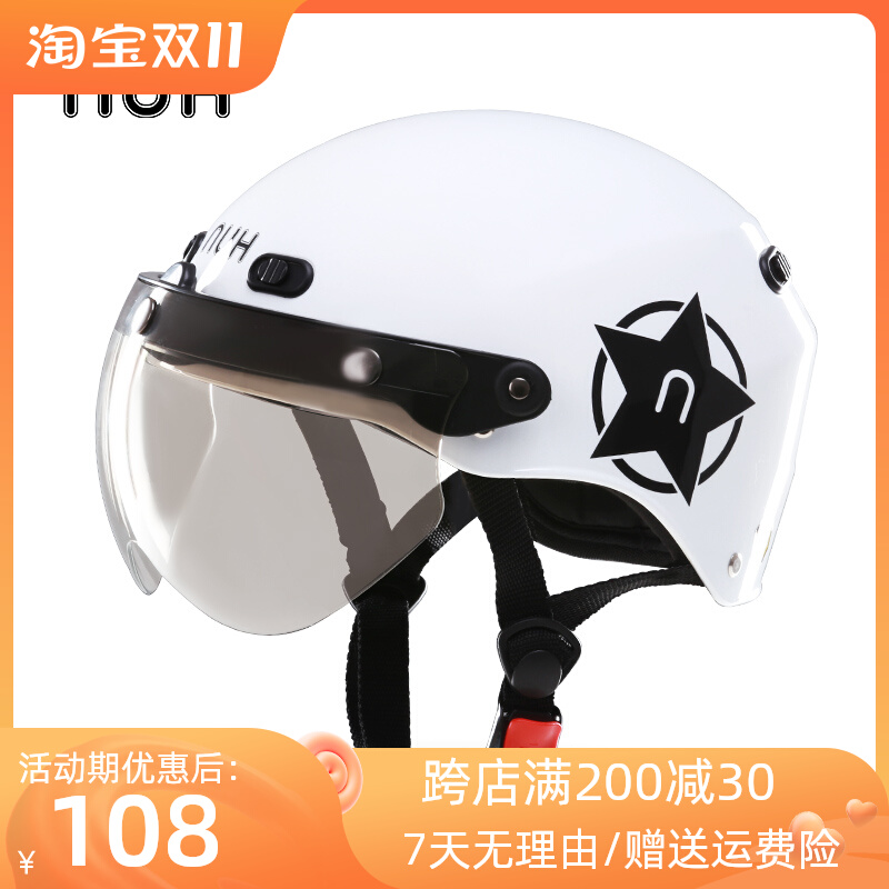 NUH electric car Harley helmet gray men's four seasons universal half helmet women's winter half helmet warm helmet