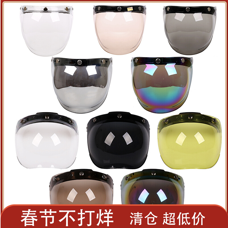 VAR electric motorcycle vintage Harley hard hat lens goggles three-button helmet bubble mirror