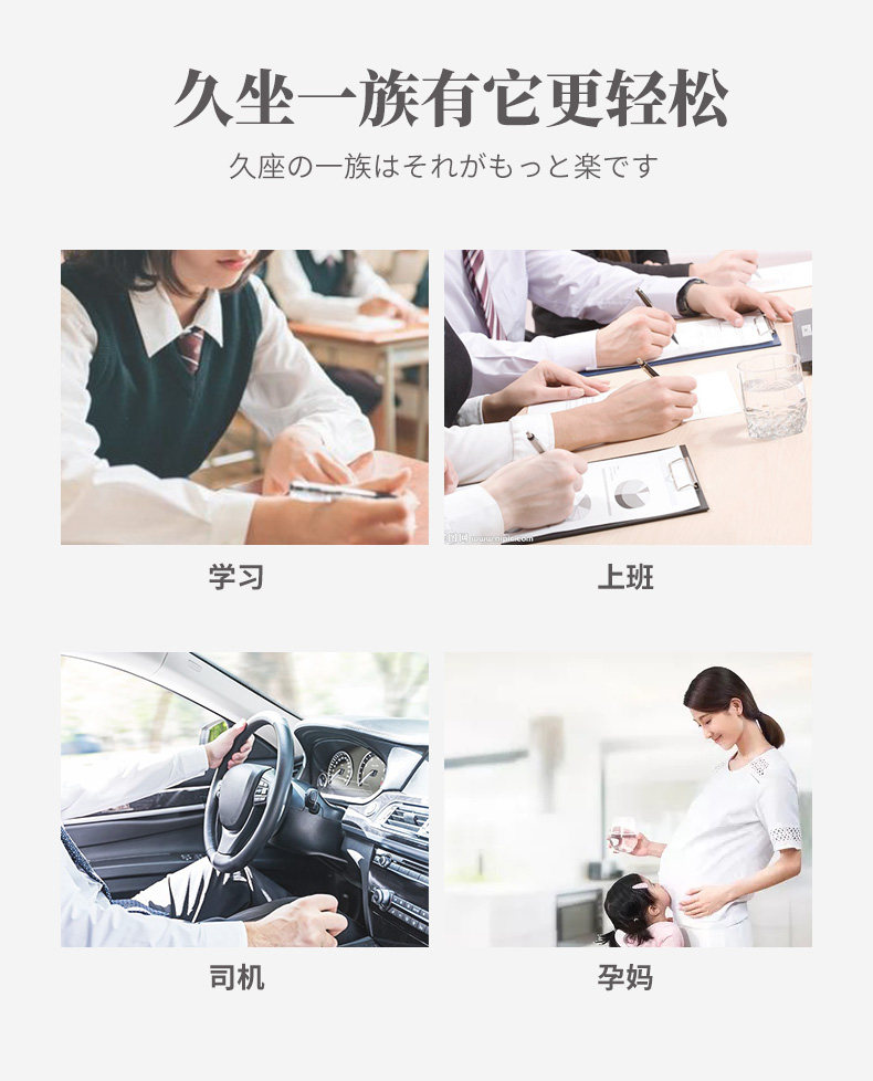 日本进口 SHIKOKU SENI HANBAI 四国纤维贩卖 4D空气纤维坐垫 天猫优惠券折后￥109包邮包税（￥149-40）