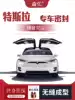 Tesla model 3 model s model x modified car seal door sound insulation whole car decoration