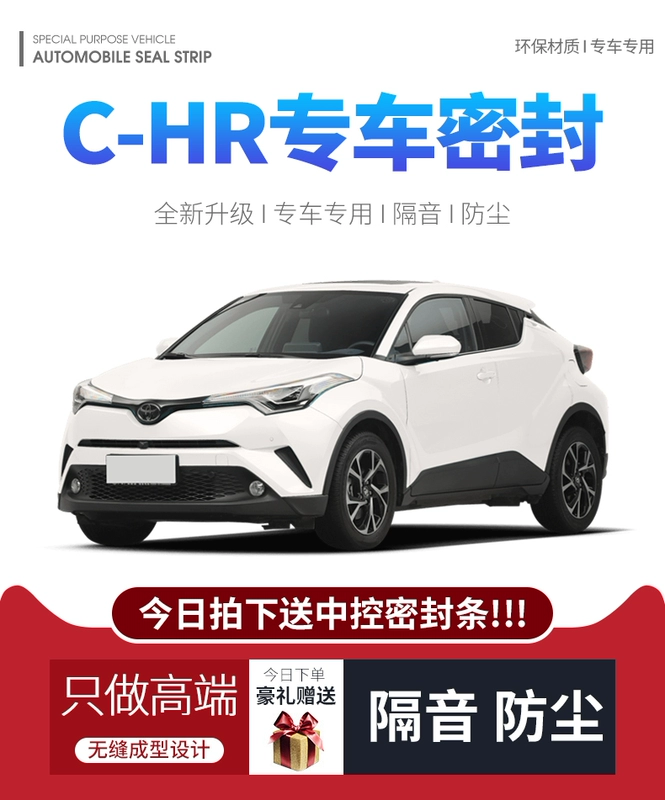 Toyota CHR sửa đổi dải niêm phong xe đặc biệt lắp đặt cửa dải cách âm toàn bộ xe trang trí phụ kiện chống bụi CỬA NÓC Ổ KHÓA NGẬM CÁNH CỬA