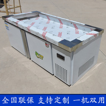 Fruit fishing freezer custom-made fresh-cut fruit preservation cabinet fruit-cut yogurt display cabinet buffet barbecue freezer