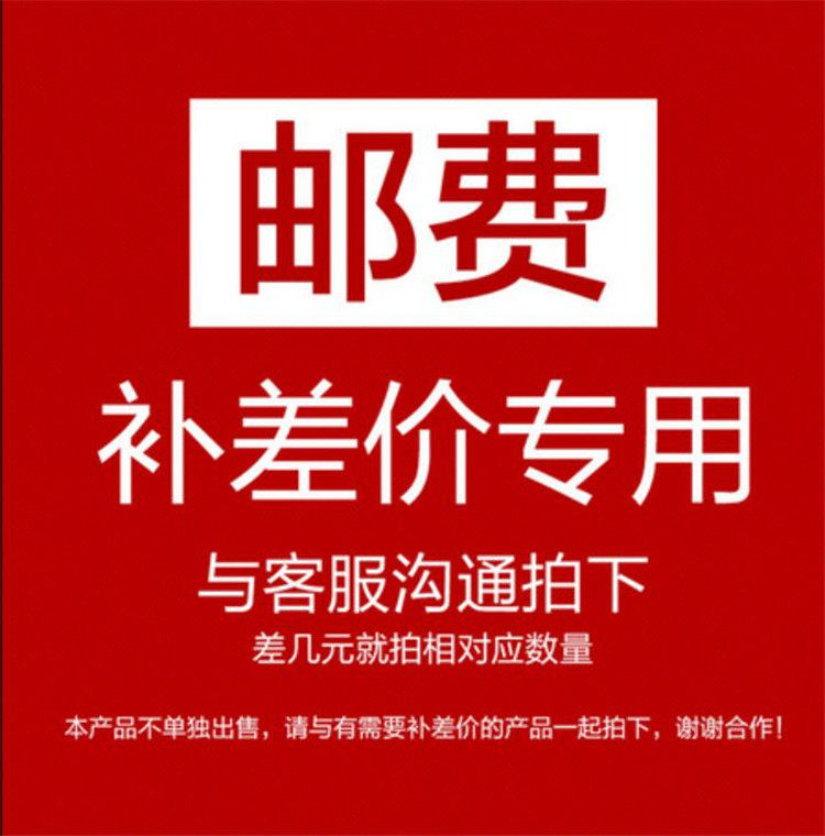 The premium over the price of the difference.