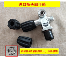 Submersible Gas Cylinder Import Bottle Head Valve Handwheel Switch Button Handle Bottle Head Valve Accessories Handle