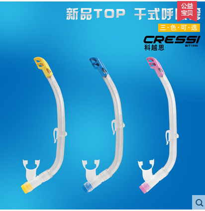 Italy CRESSI new semi-dry children's diving snorkel snorkel