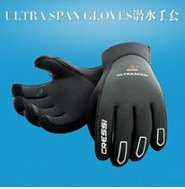 Italian CRESSI ULTRASPAN GLOVES diving gloves