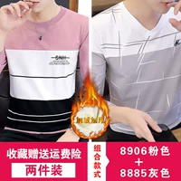 (2 штуки плюс бархатный утолщен) 8906 розовый + 8885 серый