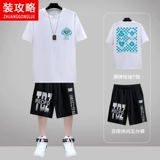 Летний спортивный костюм, шелковая трендовая брендовая футболка с коротким рукавом, оверсайз