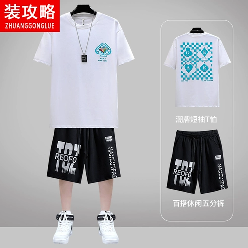 Летний спортивный костюм, шелковая трендовая брендовая футболка с коротким рукавом, оверсайз