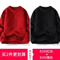 8269 красный +8269 черный