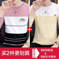 8906 Pink + 8905 Khaki