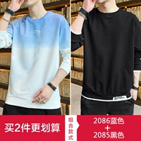 2086 синий +2085 черный