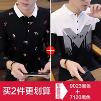 9023 черный +7120 черный