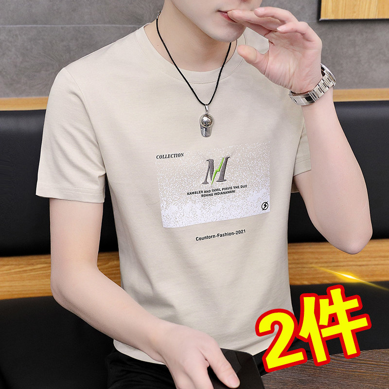 Ice silk short-sleeved T-shirt men's round neck 2021 summer new trend half-sleeved shirt bottoming clothes men's clothing