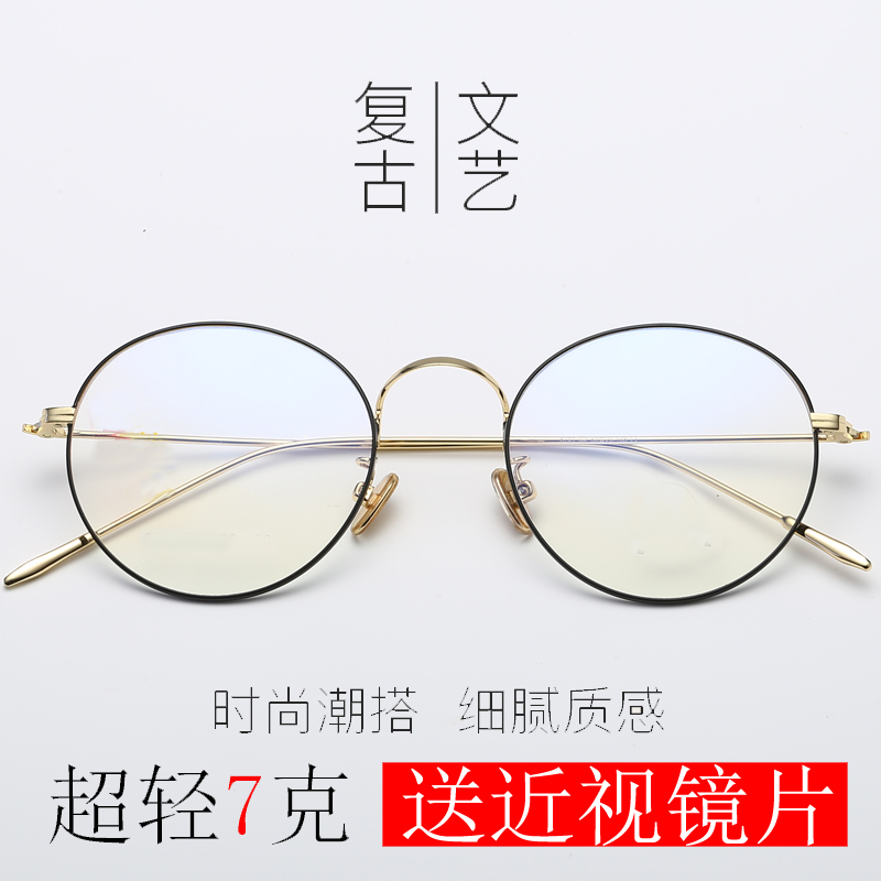 Montures de lunettes en Alliage de nickel - Ref 3141972 Image 1