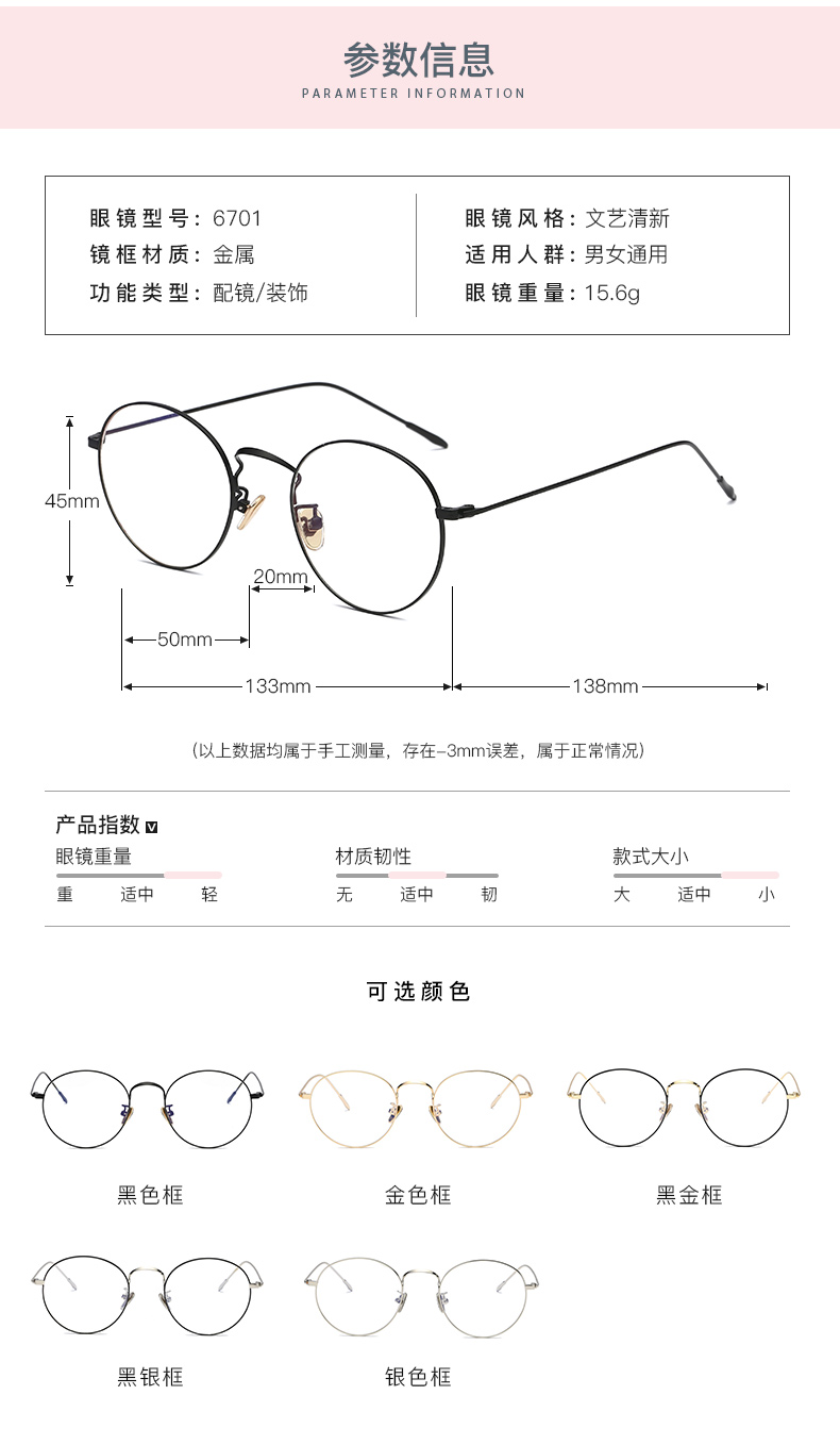 Montures de lunettes en Alliage de nickel - Ref 3141972 Image 10