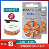 6 German imported powerone hearing aid battery P13 Peak Battery 1 45A13 PR48