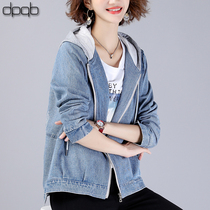 dpqb autumn denim coat tide ins female Korean version 2021 New Wild loose Super fire cec foreign gas