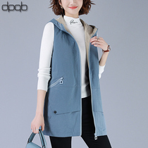 dpqb horse clip female long 2021 Autumn New Korean version loose size Wild Wild wear vest jacket