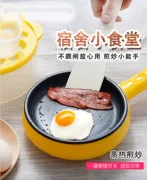 Omelette egg cook hấp trứng mini không dính cắm điện rán pan omelette máy trứng tự động tắt nguồn - Nồi trứng