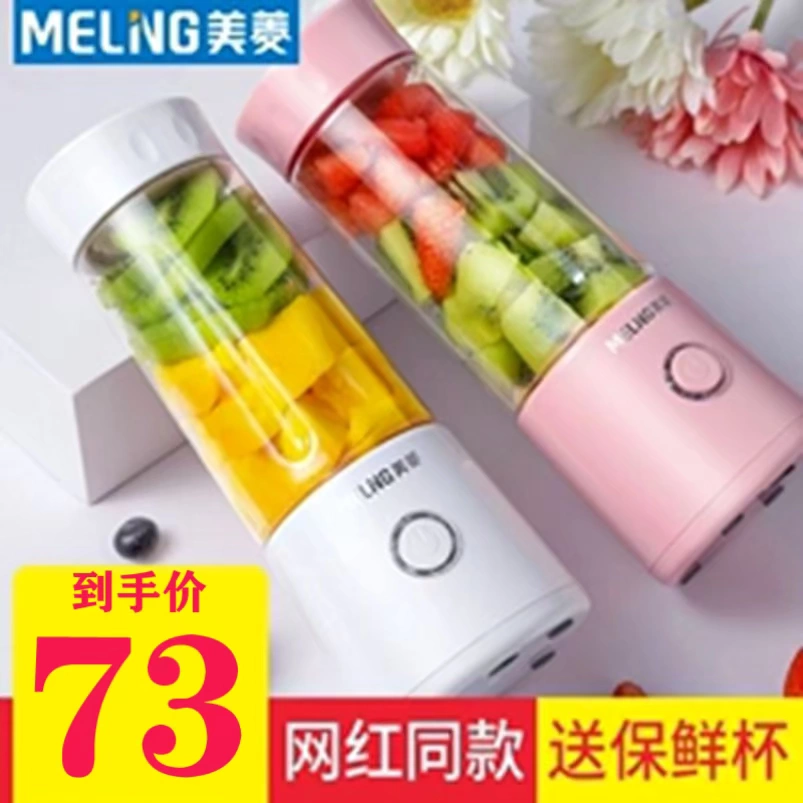 Máy ép trái cây nhỏ bằng nước ép Máy ép trái cây Máy nấu trái cây và rau quả Thực phẩm bổ sung cho trẻ em - Máy ép trái cây