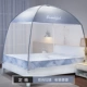 Yurt miễn phí lắp đặt cho sinh viên 1,2m 1,5 new Princess wind gấp mã hóa màn chống muỗi gấp 1,8m giường đôi nhà - Lưới chống muỗi