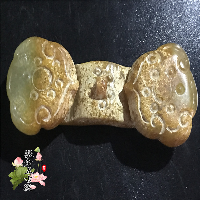 Chiến Quốc Kỳ ngọc bích cổ ngọc cổ xưa ngọc bích cổ ngọc bích cũ ngọc bích ngọc bích cổ đại đồ trang trí đồ trang trí mơ ngọc bội đẹp