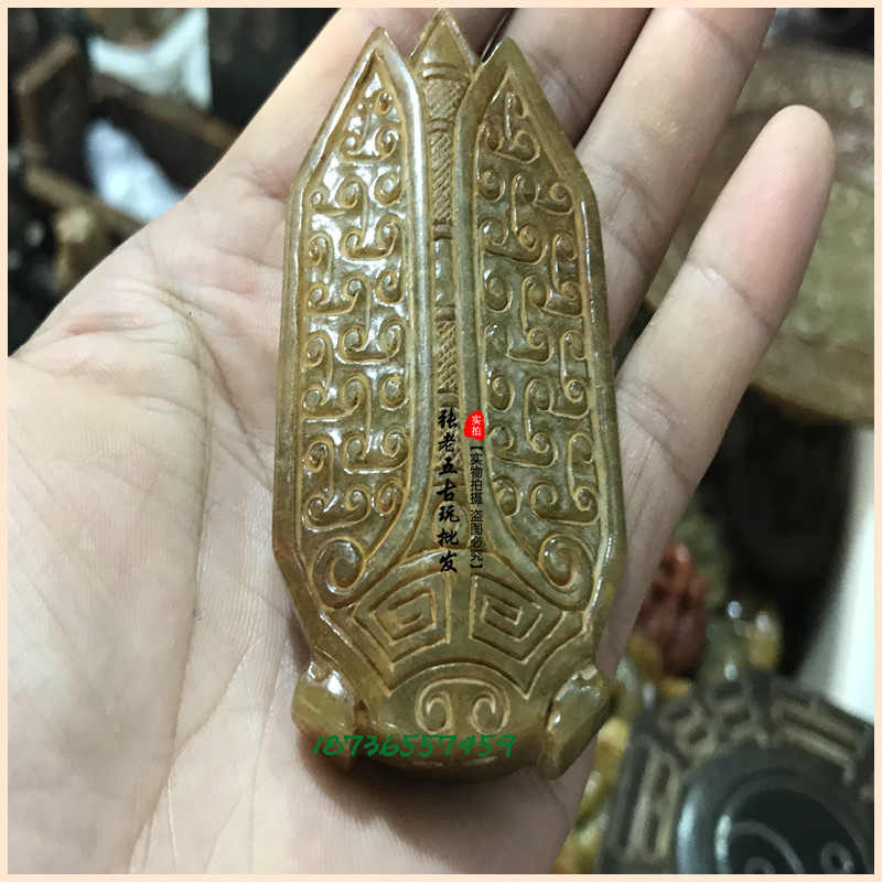 玉蝉瑪瑙根付 明～清朝期】 倣古葬玉 中華古玩 L0205F 老玉蝉-