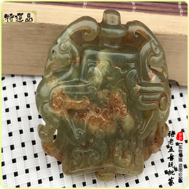 War Han Ming Qing Old Xiu Yuu jade Jade Hollow pendant Pendant Brand Pendant Antique Pendulum with a pair of two Feng chime bells
